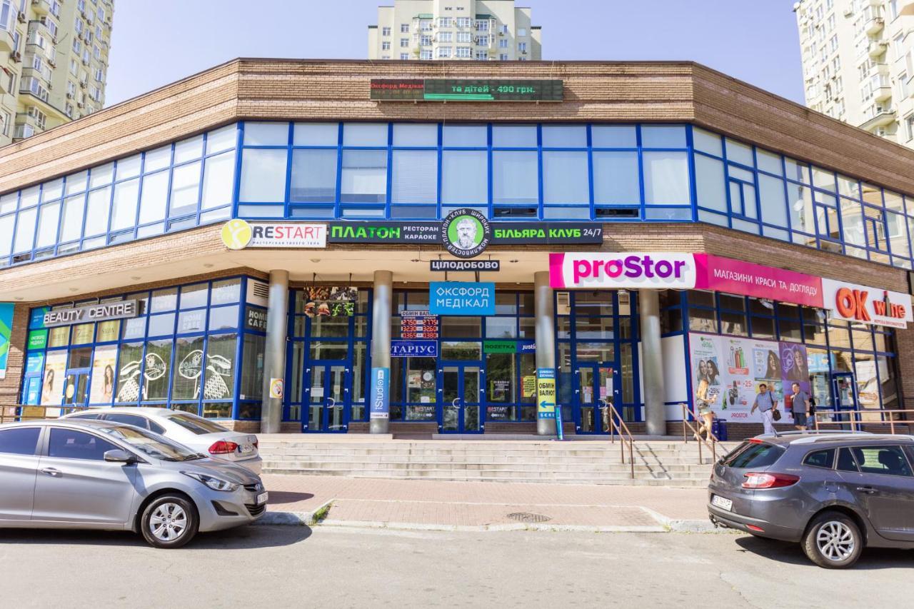 קייב Navit Apartments With Breakfast,Near The Railway Station, The City Center, The Park מראה חיצוני תמונה